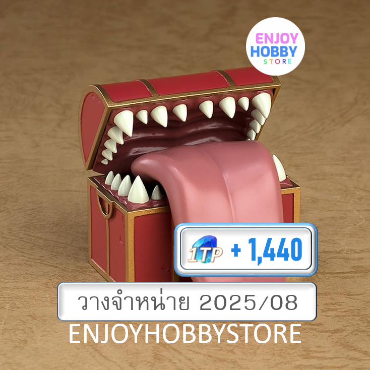 พรีออเดอร์ Nendoroid Mimic Frieren: Beyond Journey's End (ปิด 12/01 วางจำหน่าย 2025/08)