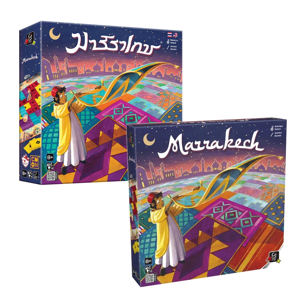 Marrakech New Edition / Marrakech มาร์ราเกช [TH/EN]