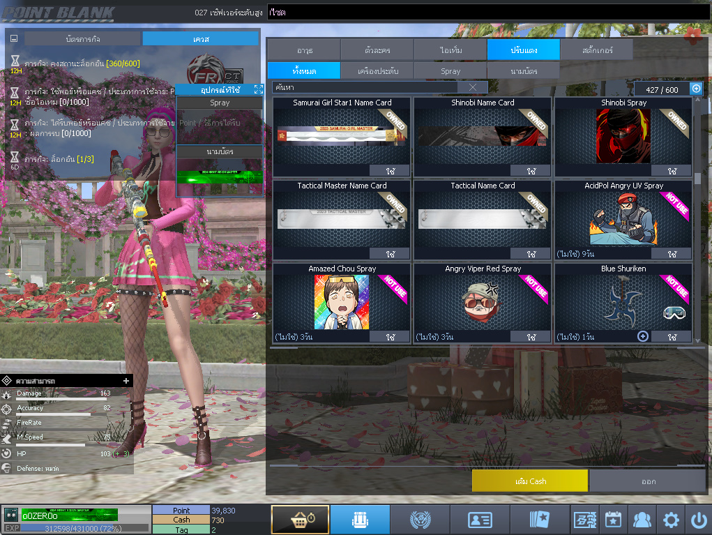 ID: 2 ด๐ก 3 จุด #ปืuพๅส7 #คๅ98 #HK417 #ตัวละคsไอดอลถาวs #ไอเทมตัวละคsพร้๐มเล่u (สะอาด)