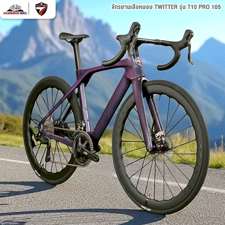 จักรยานเสือหมอบ TWITTER รุ่น T10 PRO 105 24สปีด (ชุดขับเคลื่อน Shimano 105, น้ำหนัก 8.8กก.)