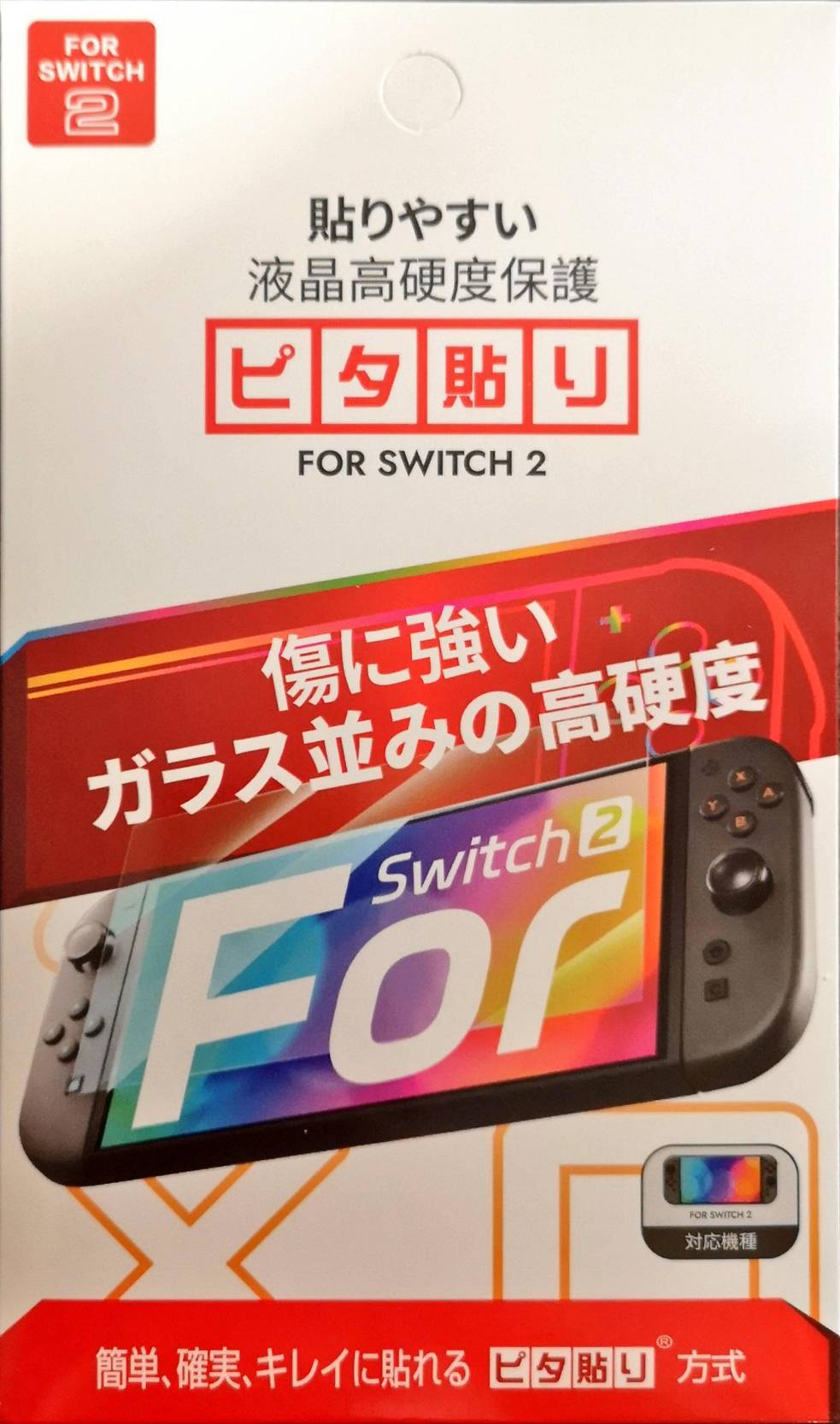 Nintendo Switch 2 : NS2 ฟิลม์กระจก Nintendo Switch 2