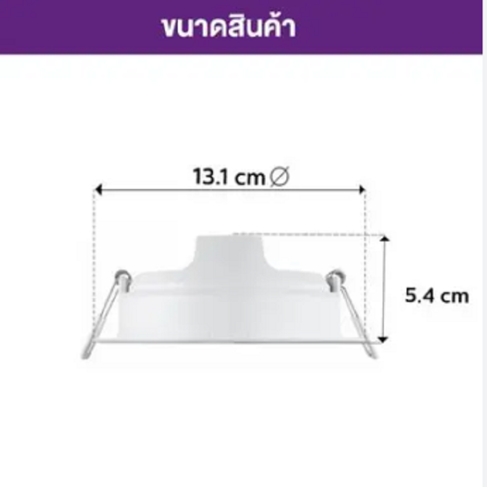 Philips โคมไฟดาวน์ไลท์ 9W 4นิ้ว รุ่น 59449 MESON ฟิลิปส์ IO LED รุ่น 59449 3000K-4000K-6500K recessed LED A1