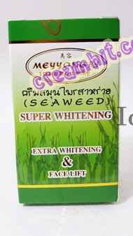 ครีมเหมยหยงชุด3ตลับ ซุปเปอร์ไวท์ ของแท้ ขายราคาส่งถูก ล็อตใหม่ มีอย.