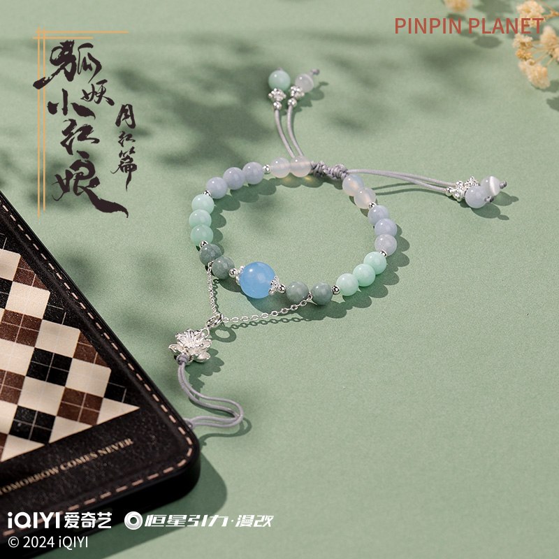 สื่อรักปีศาจจิ้งจอกภาคจันทราสีชาด : ที่ห้อยมือถือตงฟางเยว่ชู