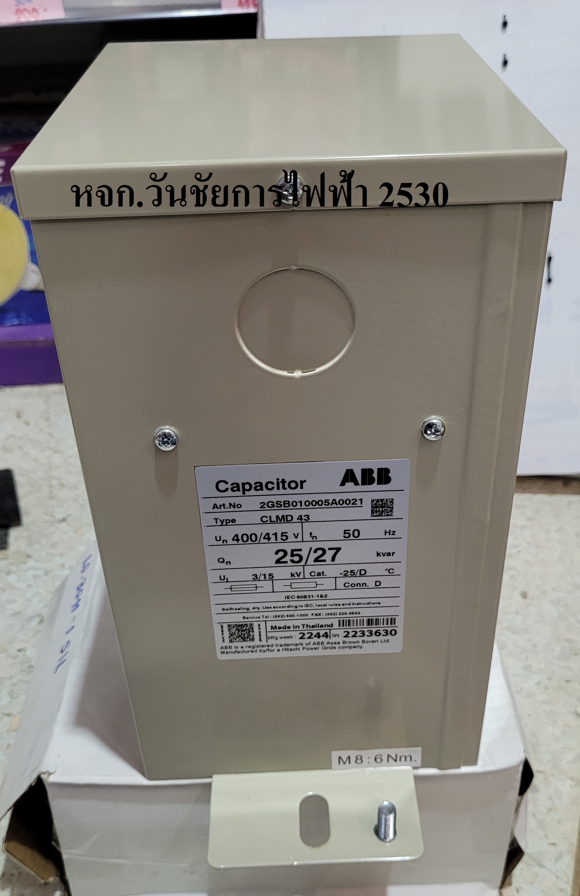 คาปาซิเตอร์ CLMD43 25KVAR 3เฟส 3P ABB/HITACHI พร้อมใบกำกับภาษี