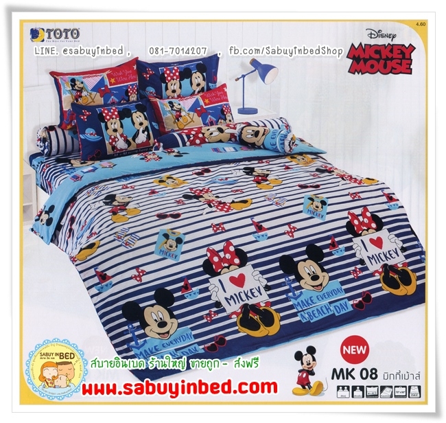 ผ้าปูที่นอนลายการ์ตูน มิกกี้เม้าส์ - MK08 - สีขาว ตัดลายริ้วสีน้ำเงิน ลายใหญ - ลิขสิทธิ์แท้ Mickey Mouse ยี่ห้อ TOTO - ผ้าปูไร้รอยต่อ เนื้อดี โตโต้แท้