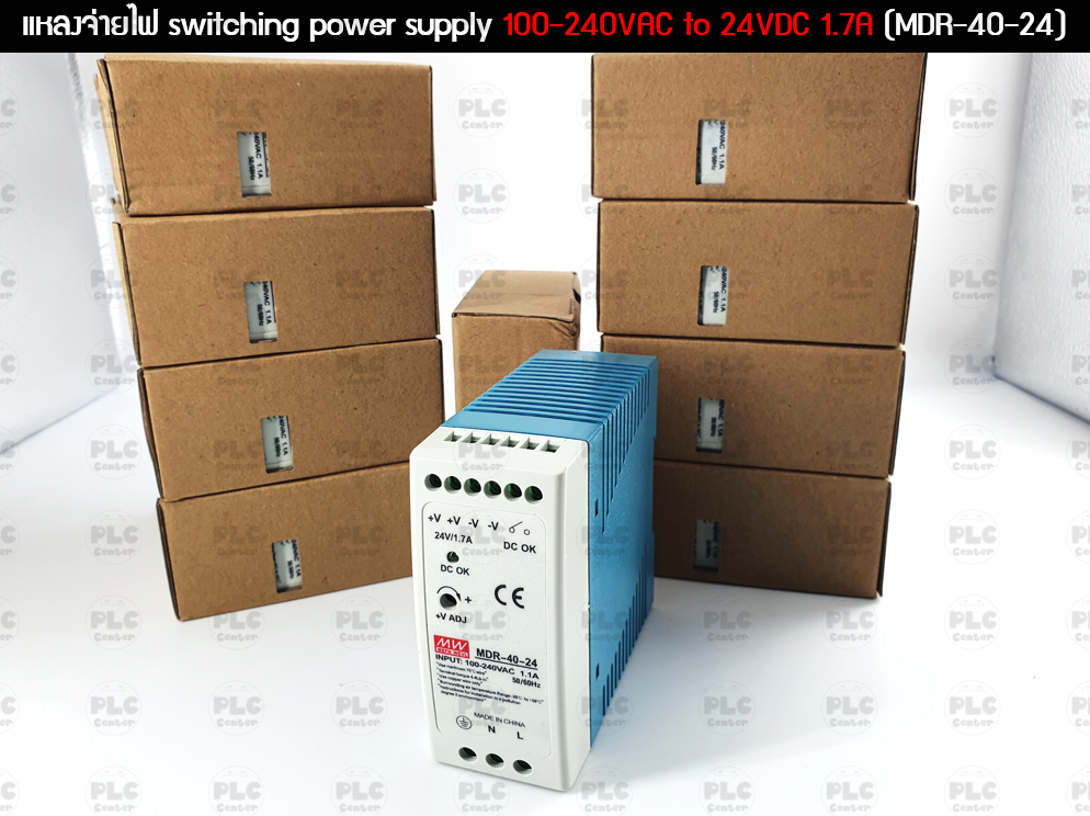 แหล่งจ่ายไฟ switching power supply 100-240VAC to 24VDC 1.7A (MDR-40-24)