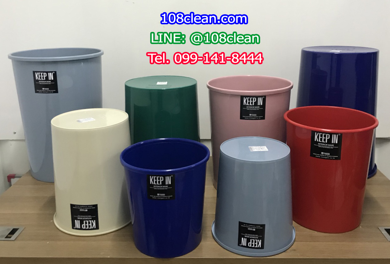 ถังขยะทรงกลม ไม่มีฝา 20 ลิตร