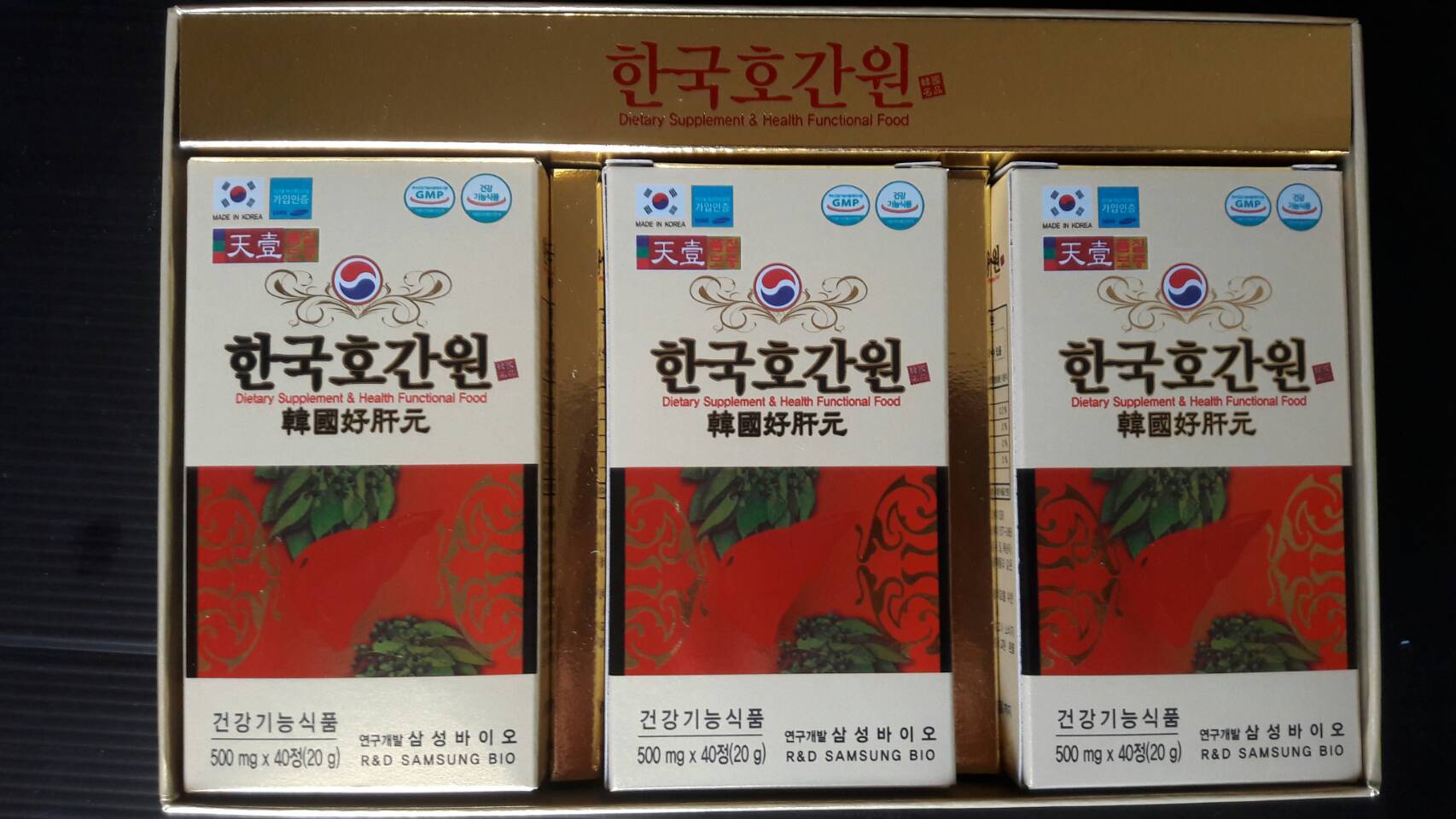 ฮ็อกเก็ตนามู ช่วยบำรุงตับเป็นอาหารเสริมชั้นเยี่ยมจากเกาหลี 1กล่องมี 40เม็ด