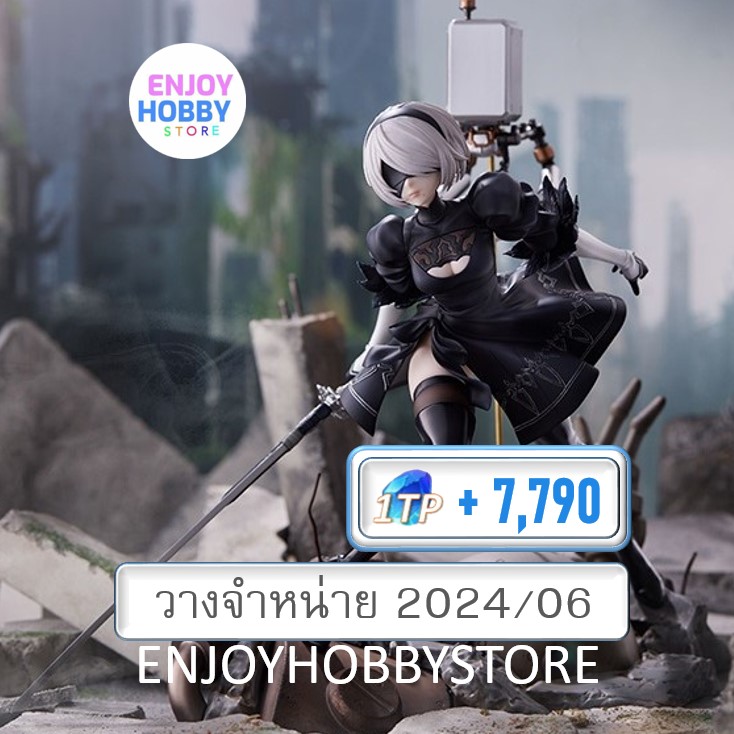 พรีออเดอร์ scale 2B (Deluxe Version) 1/7 NieR:Automata Ver1.1a (วางจำหน่าย 2024/06)