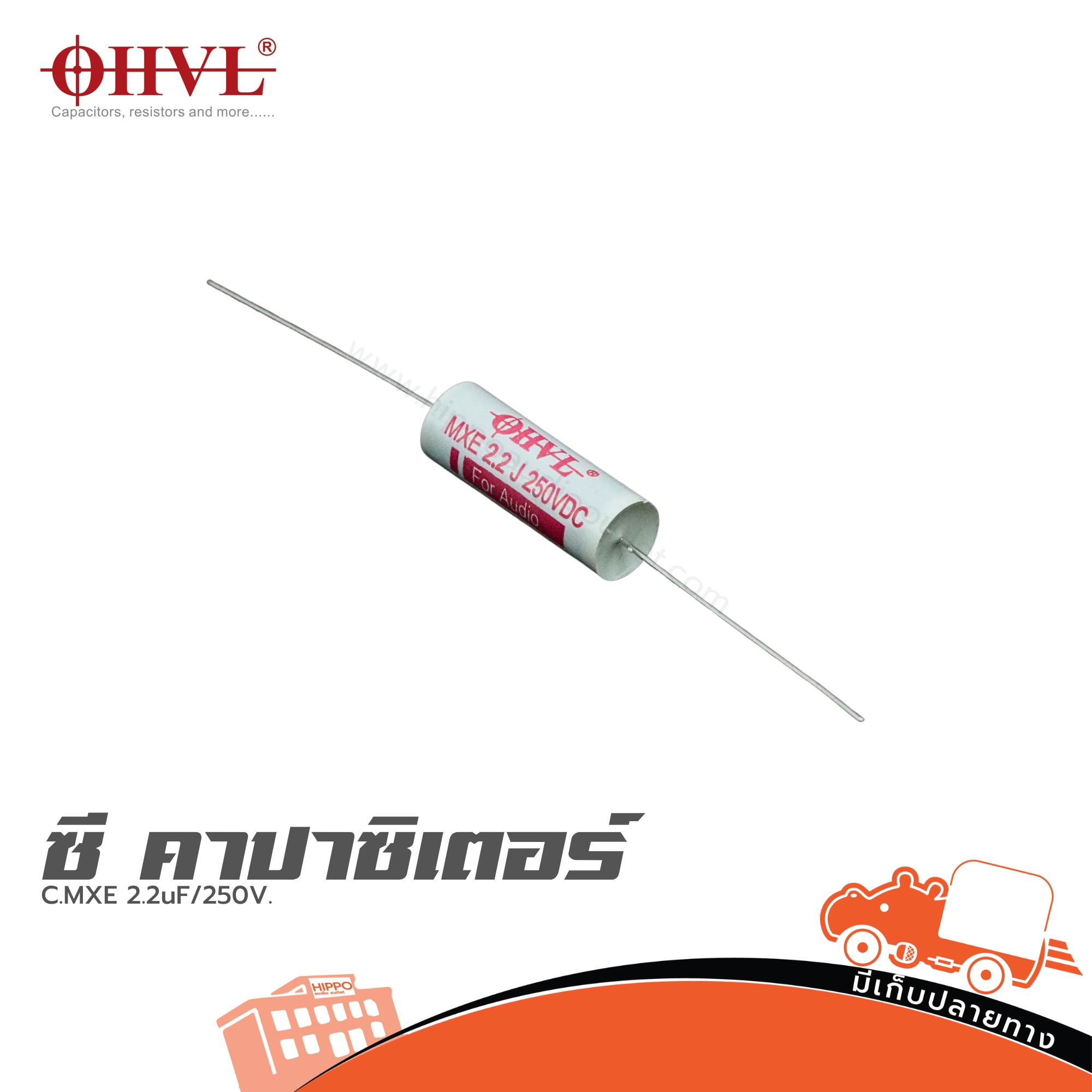 OHVL C.MXE 2.2uF/250V. (SP1)