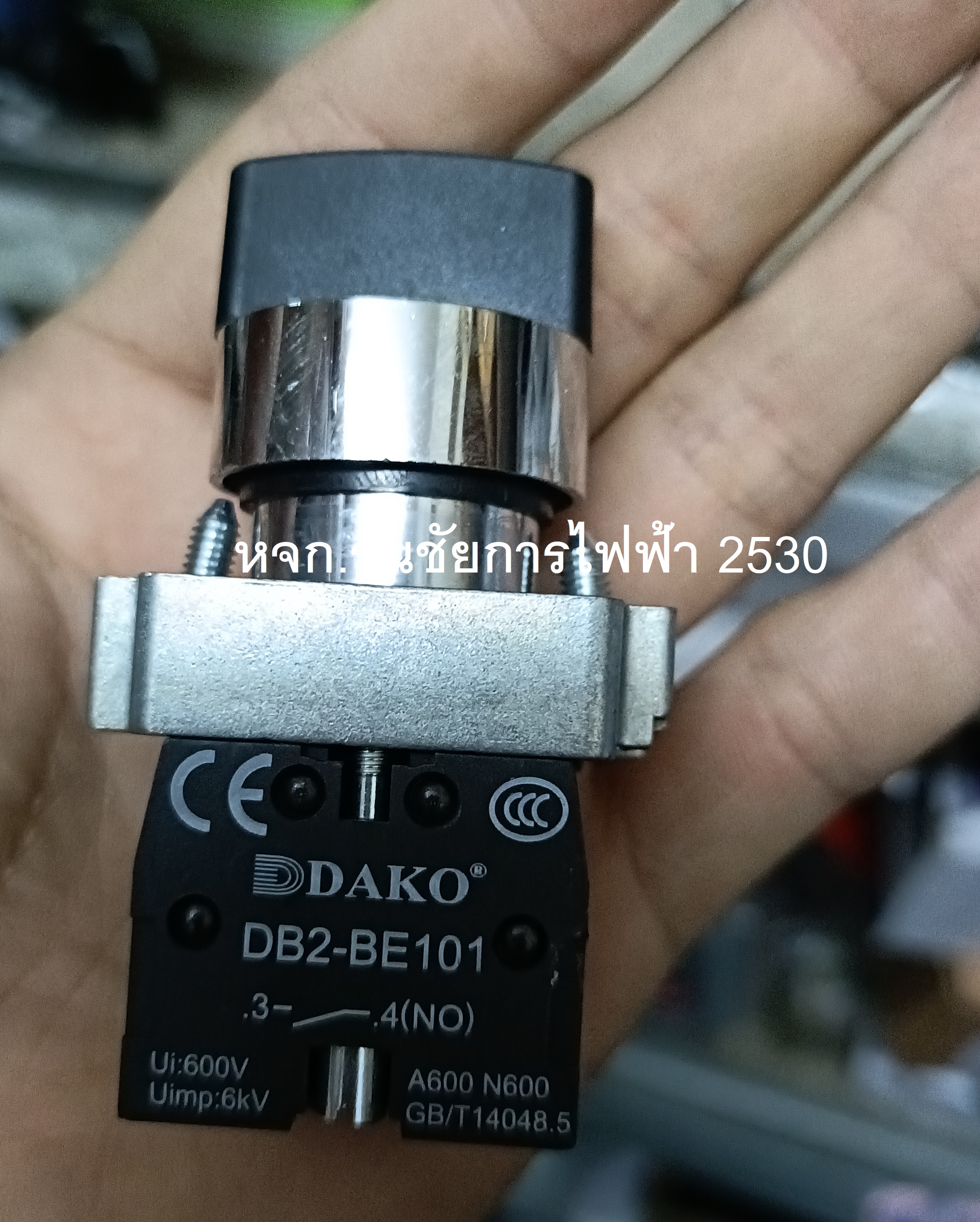 สวิตช์หมุน ตัวเหล็ก 2ทาง 3ทาง 22มิล หน้าคอนแทค 10A 600V NO-NO 2NO BODY IRON บอดิ้เหล็ก