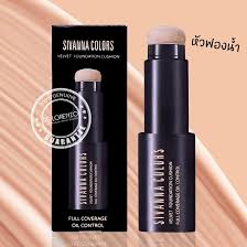 Sivanna Velvet Foundation Cushion HF6004 คุชชั่นรองพื้นแบบแท่ง