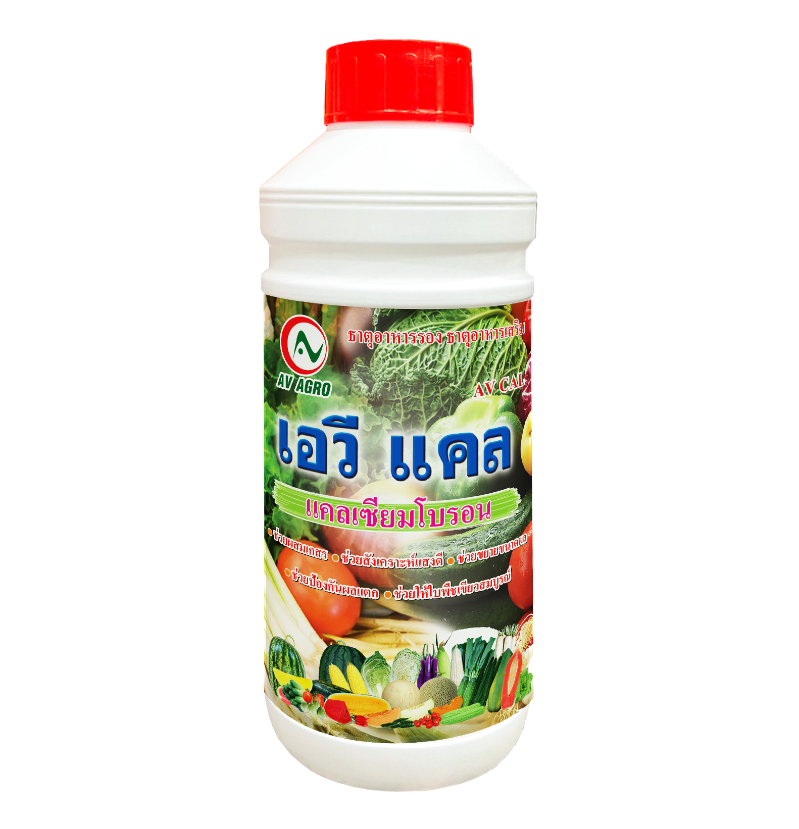 เอวี แคล (500 cc)