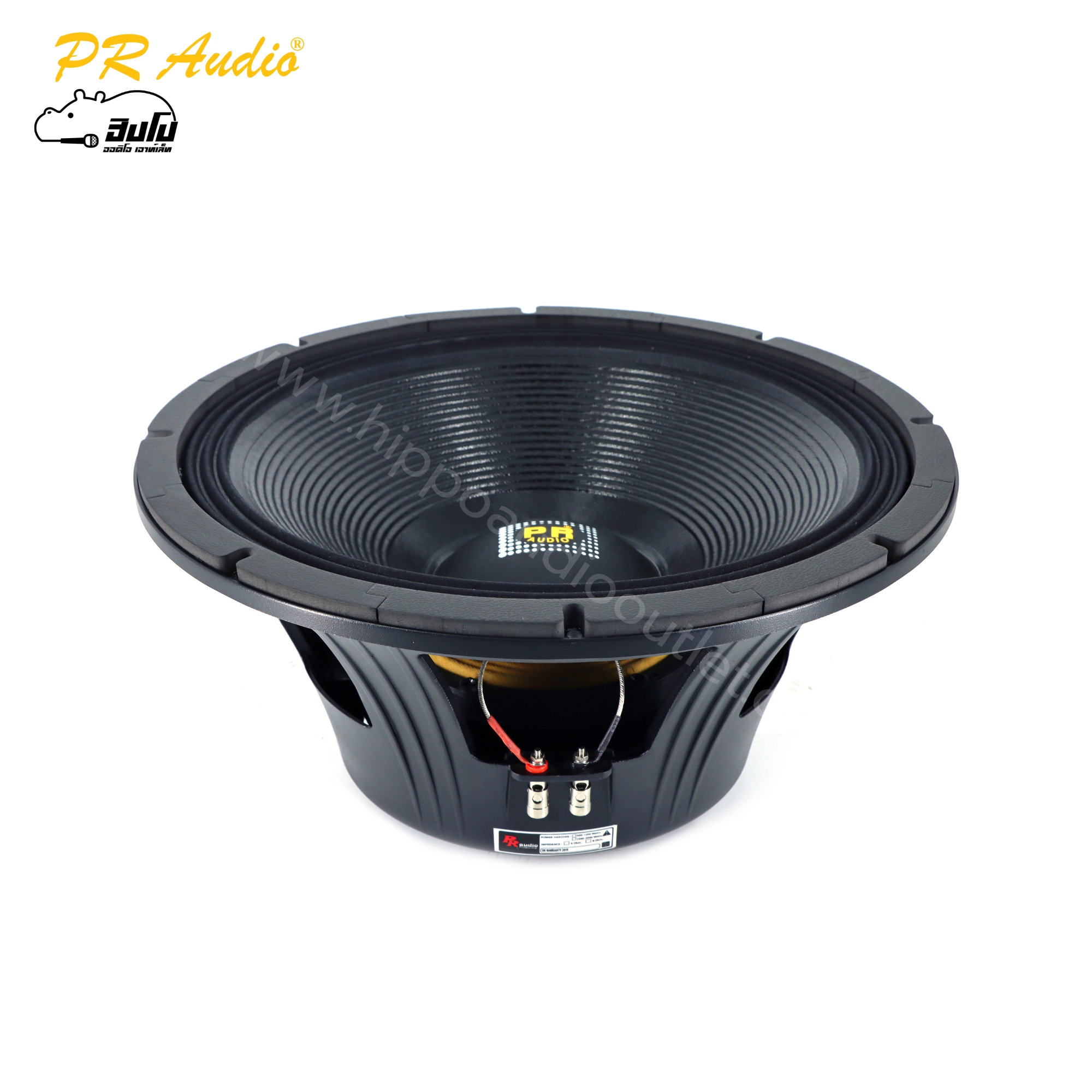 ลำโพง 18 นิ้ว PR AUDIO PR 1840 (30M.) (D5.2)