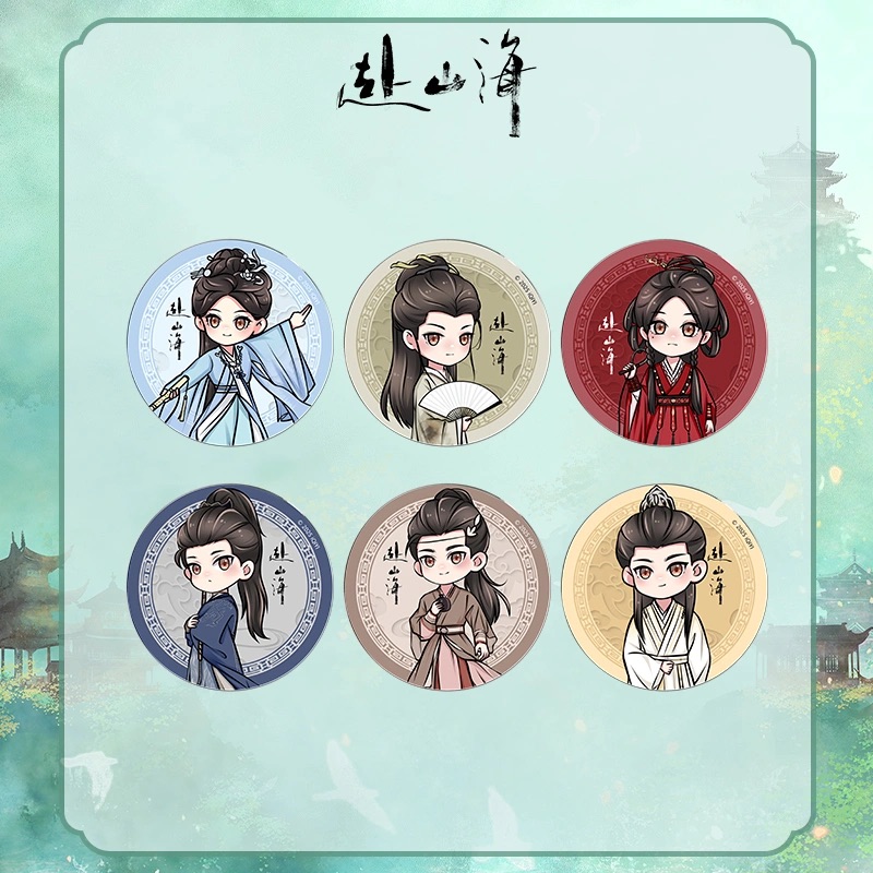 สู่ภูผามหาสมุทร : แม่เหล็กติดตู้เย็น