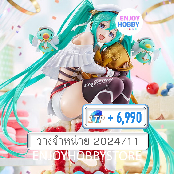 พรีออเดอร์ scale Racing Miku 2023 15th Anniversary Ver. 1/6 (วางจำหน่าย 2025/07)