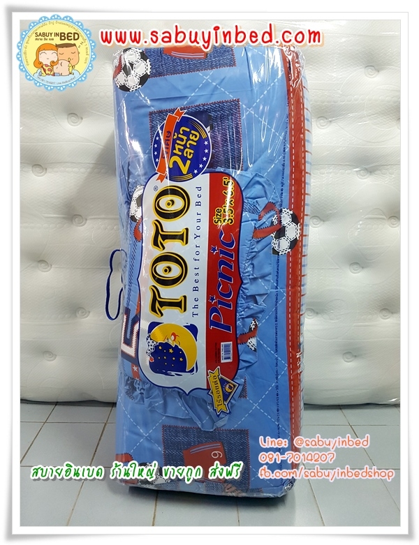 ที่นอนปิคนิคโตโต้ ขนาด 3.5 ฟุต TOTO ลายคลาสสิค - TT485 - ลายลูกฟุตบอล - มีหมอนแถม 1 ใบ ที่นอนมีระบายชาย (คลิ๊กดูลายเต็ม ด้านใน)