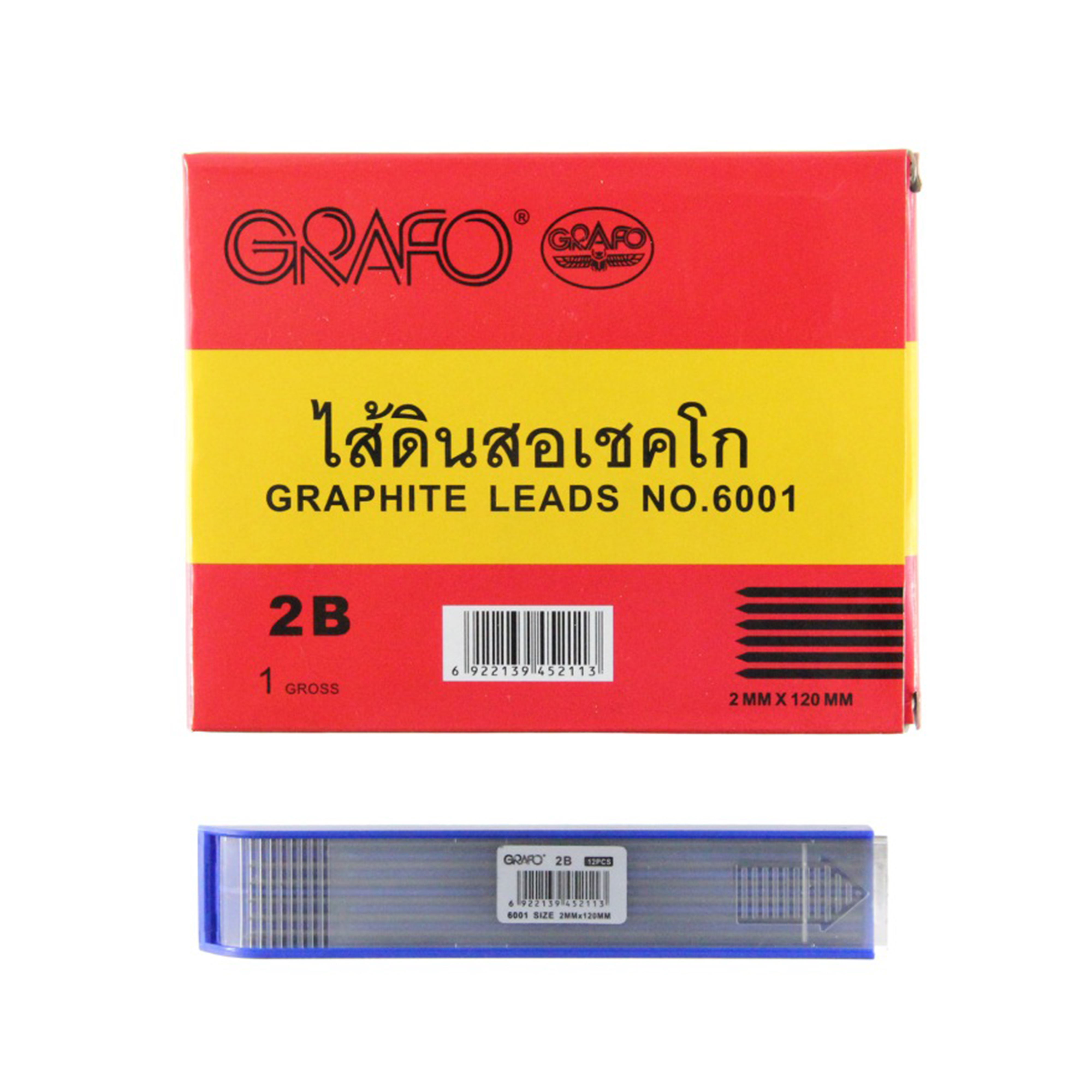 ไส้ดินสอเชคโก