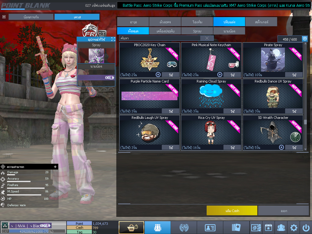 ID: 3 ด๐ก 2 จุด #ปืuพๅส3 #T77 #ss3 #เบไว13วัu #วิค47วัu #ตัวละคsไอดอลถาวs #ไอเทมตัวละคsพร้๐มเล่u #กระสุuเทพ50วัu #เกsาะ20 18วัu (สะอาด)