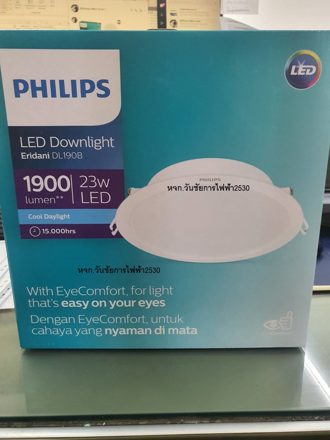 PHILIPS ดาวน์ไลท์ไฟฝังฝ้า รุ่น Eridani 23W 8.5นิ้ว แสงขาว แสงวอร์ม แสงคูลไวท์ Panel LED ฝังฝ้า โคมดาวไลท์