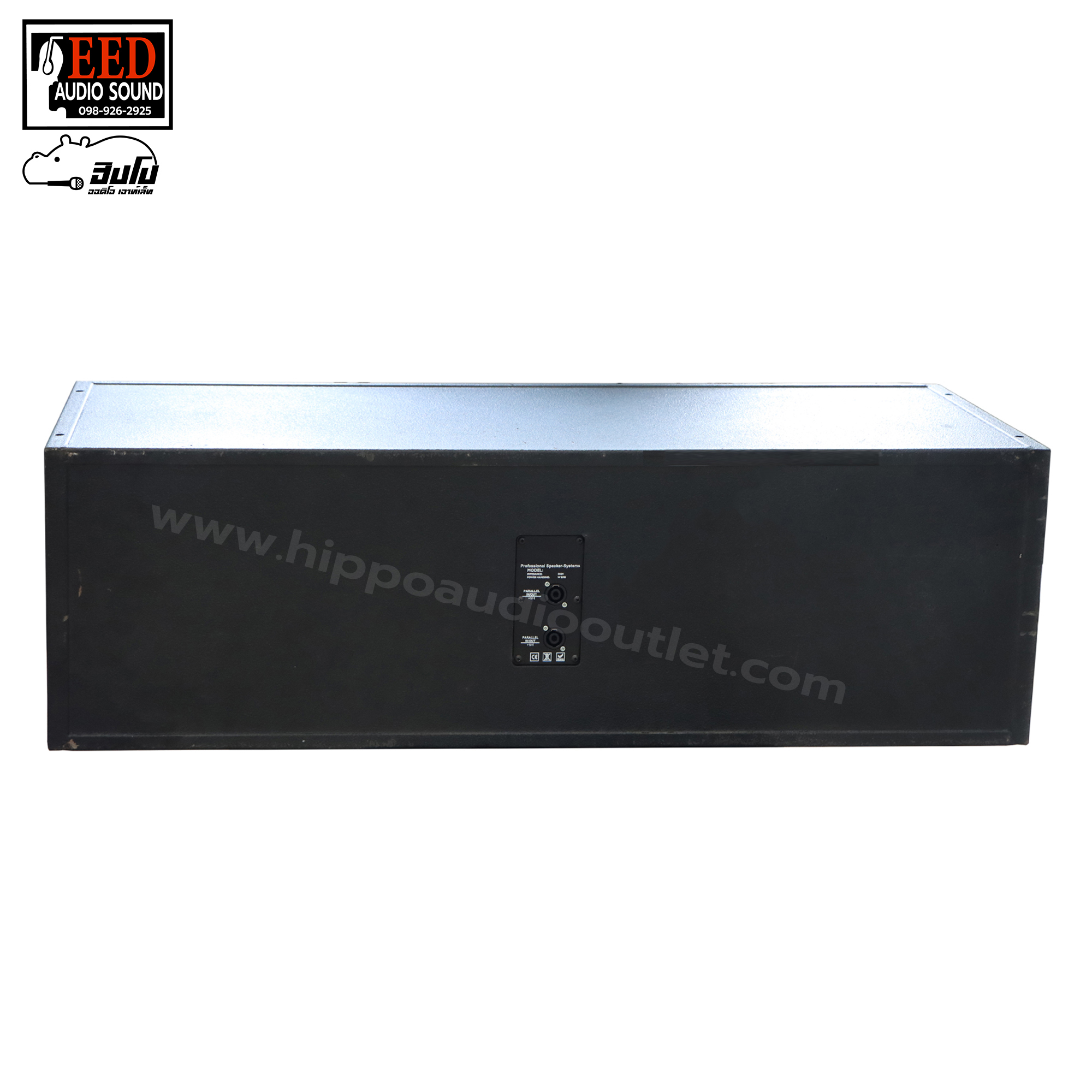 ตู้ประกอบสำเร็จ 12 นิ้ว 2X2 อะเมซิ่งพริกขี้หนู (HP001-01)