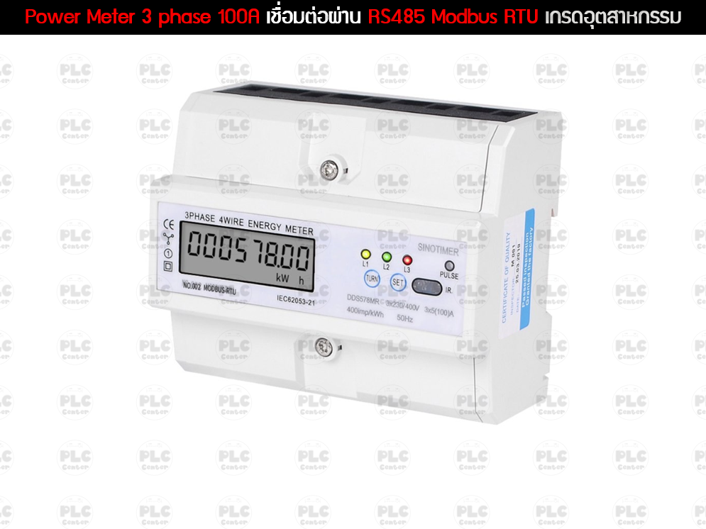 Power Meter 3 phase 100A เชื่อมต่อผ่าน RS485 Modbus RTU เกรดอุตสาหกรรม