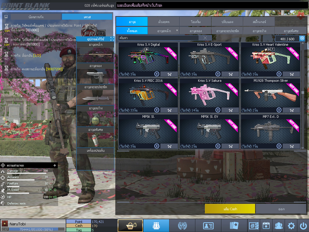 ID: 1 ดาว #ปืuโค้๑6 #บๅเsต #M200 #ซอมบี้120วัu #ปืuวัuโคตรเยอะ #เหมาะทำตัวหลัก (สะอาด)