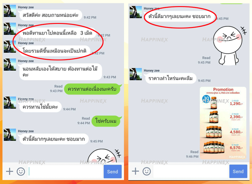 ซึมเศร้า วิตกกังวล เครียด
