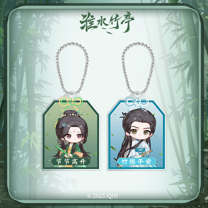 สื่อรักปีศาจจิ้งจอกภาคเรือนรักป่าไผ่ : จี้อะคริลิค