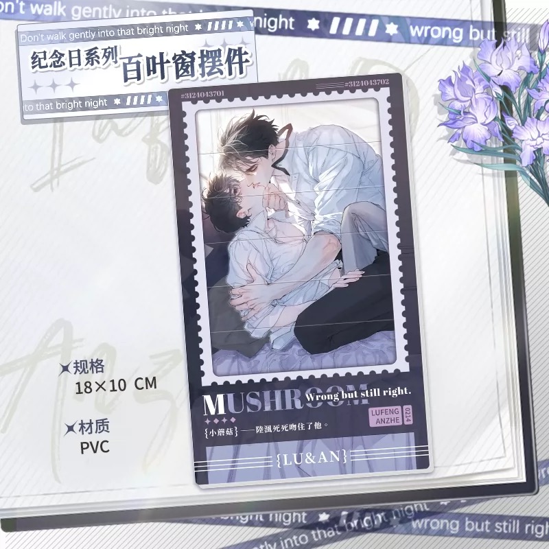 เจ้าเห็ดน้อย : PVC Card [Anniversary Series]