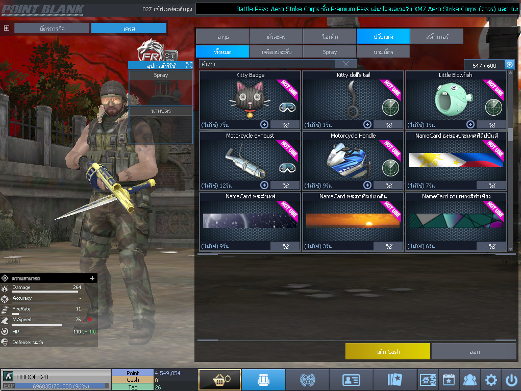 ID: 3 ด๐ก 4 จุด #ปืuวัuเยอะ #ซ๐ง2444วัu #ซ๐มบี้1122วัu #ไอเทมตัวละคsพร้๐มเล่u (สะอาด)