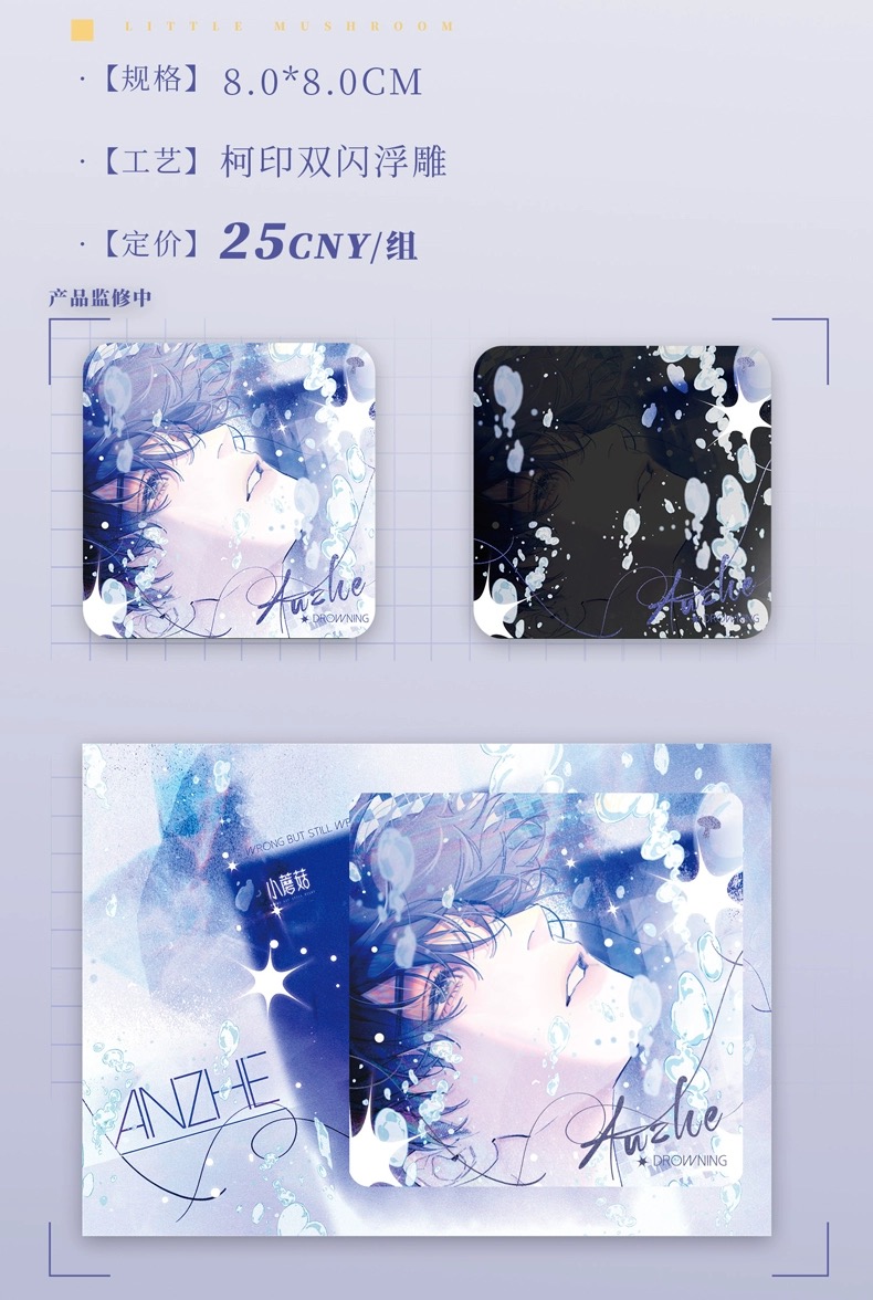 Official Goods : เจ้าเห็ดน้อย