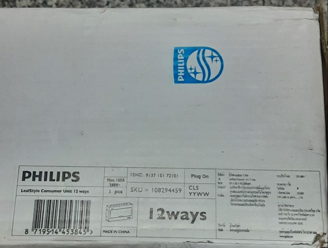 ตู้คอนซูมเมอร์ยูนิต ฟิลลิป์ LeafStyle Consumer Unit 12 ways Plug On ( ตู้ปล่าว) สินค้ารวมภาษี