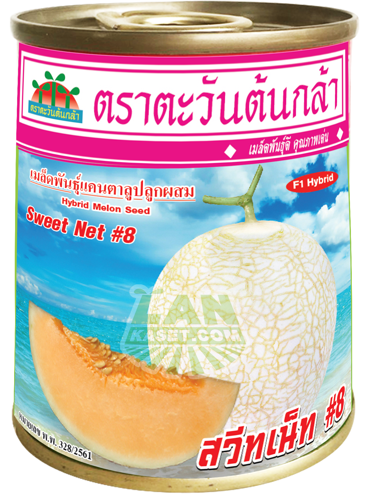 แคนตาลูปสวีทเน็ท #8 (20กรัม)