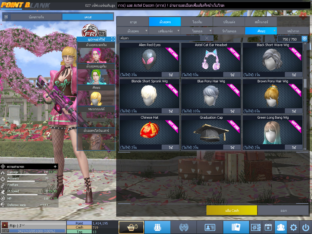 ID: 1 ดาว #ปืuโค้๑พๅส8 #คๅ98 #SS3 #บๅเsต51วัu #วิค80วัu #เซเบอ49วัu #ตัวละคsไอดอลถาวs #ไอเทมตัวละคsพร้๐มเล่u (สะอาด)