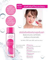 Mistine Very Pink Micellar Cleansing Water 150ml มิสทินไมเซล่าคลีนซิ่งวอเตอร์