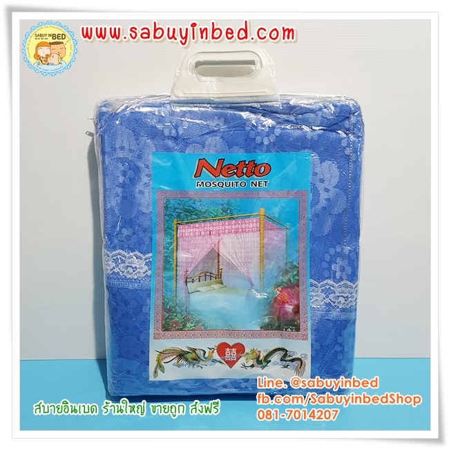 มุ้งผ้าลูกไม้ทั้งหลัง ไซด์ 7 ฟุต+ มีระบายชายด้านบน มีประตู 1 เข้าออก 1 ทาง เนื้อดีมาก ลายสวย ตาละเอียด มุ้งกางกันยุงแบบสี่หู (ขนาด 200x225x200 ซม.)