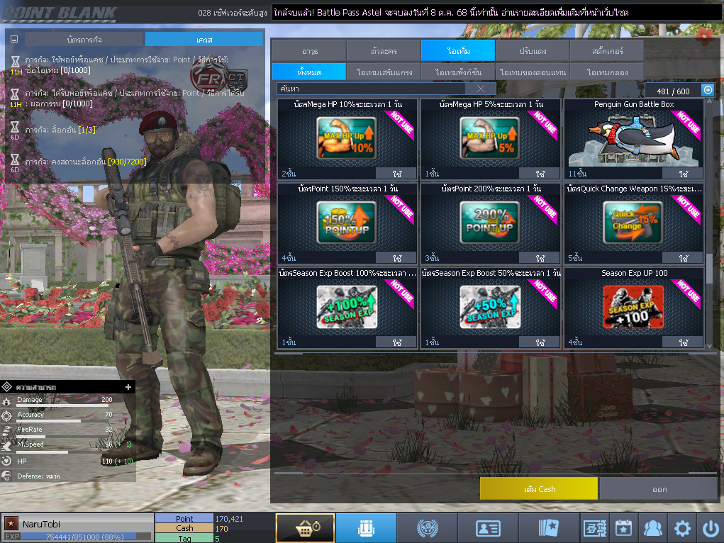 ID: 1 ดาว #ปืuโค้๑6 #บๅเsต #M200 #ซอมบี้120วัu #ปืuวัuโคตรเยอะ #เหมาะทำตัวหลัก (สะอาด)