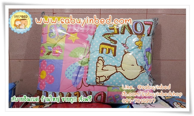 ผ้าห่มเอนกประสงค์ โตโต้ 60*80 นิ้ว - SP31 สนูปปี้ ลายจุดสีฟ้า - ผ้าห่มนวมบาง ลายลิขสิทธิ์ ไม่หนามาก ห่มสบาย ซักง่าย (ดูลายเต็มด้านใน)