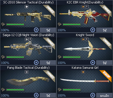 ID: 2 ด๐ก 3 จุด #ปืuพๅส7 #คๅ98 #HK417 #ตัวละคsไอดอลถาวs #ไอเทมตัวละคsพร้๐มเล่u (สะอาด)