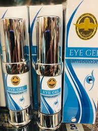 Arbutina EYE GEL เจลรอบดวงตา