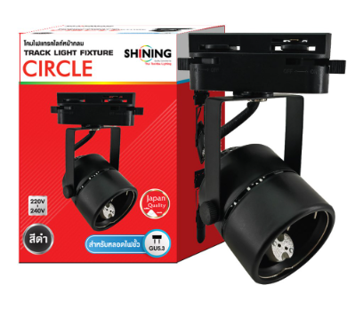 SHINING Track Light Circle GU5.3 โคมไฟแทรคไลท์ หน้ากลม สีดำและสีขาว