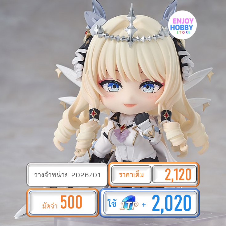 พรีออเดอร์ 20315 Nendoroid Crown GODDESS OF VICTORY: NIKKE (ปิด 15/06 วางจำหน่าย 2026/01)