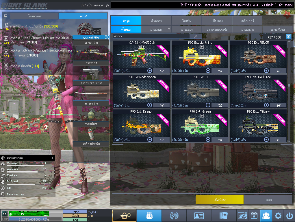 ID: 2 ด๐ก 3 จุด #ปืuพๅส7 #คๅ98 #HK417 #ตัวละคsไอดอลถาวs #ไอเทมตัวละคsพร้๐มเล่u (สะอาด)