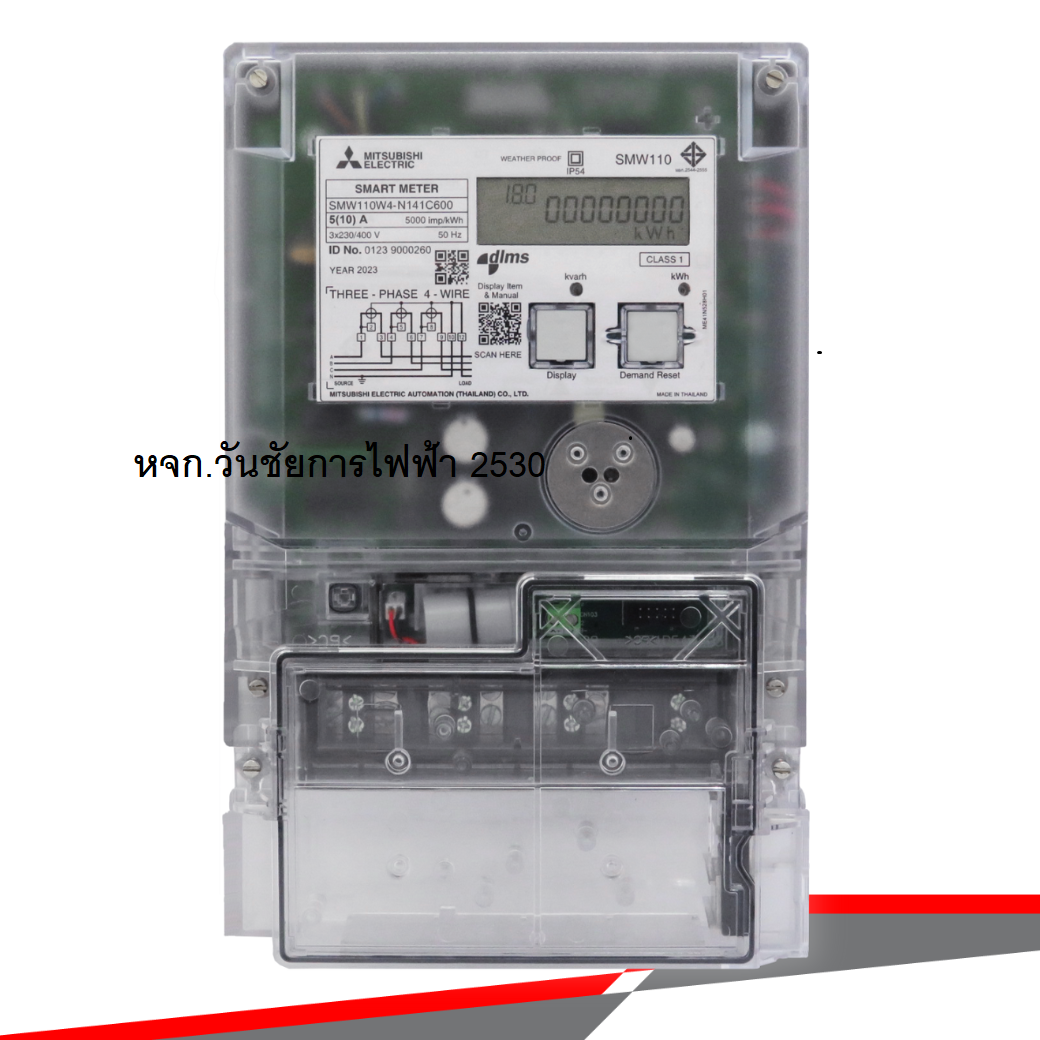 มิเตอร์วัดไฟฟ้า อิเล็กทรอนิกส์ SMW110-C47E SMW110 5(100)A (Advance) หจก.วันชัยการไฟฟ้า2530
