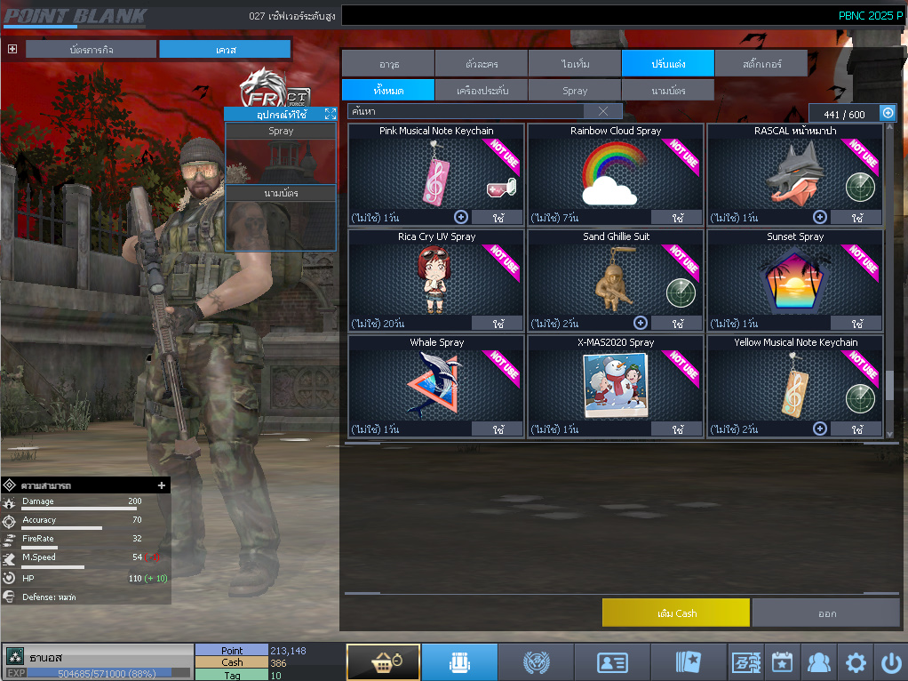 ID: 3 ด๐ก 1 จุด #ปืuโค้๑พๅส3 #บๅเsต #BORA #ตัวละคsไอดอลถาวs #ไอเทมตัวละคsพร้๐มเล่u (สะอาด)