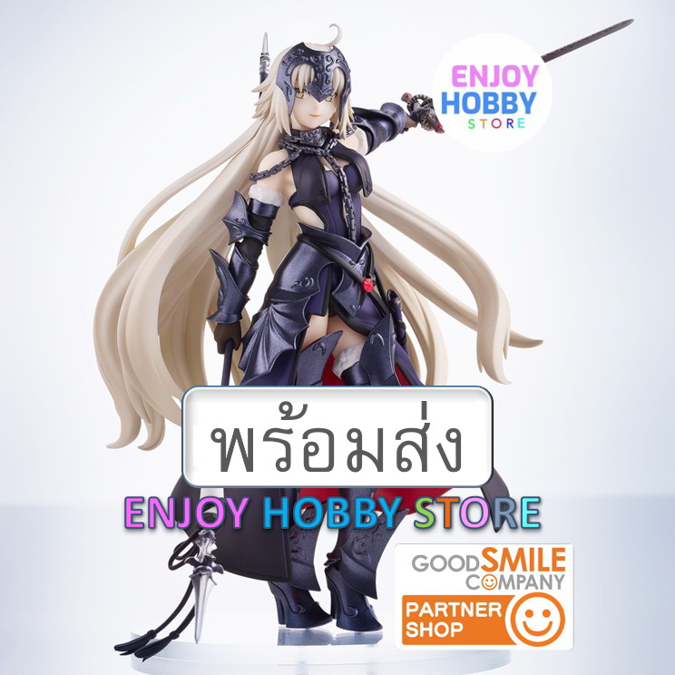 พร้อมส่ง Fate/Grand Order ConoFig Avenger / Jeanne d'Arc (Alter)