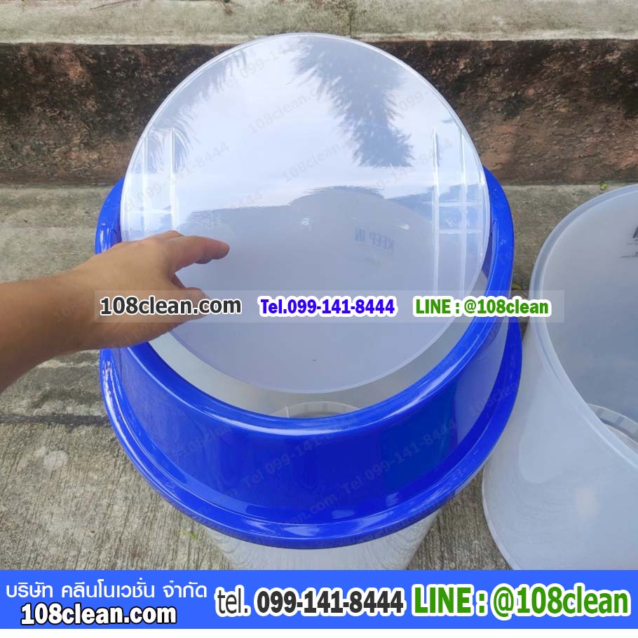 ถังขยะทรงกลม สีใส ฝาสวิง ฝาสี 45 ลิตร