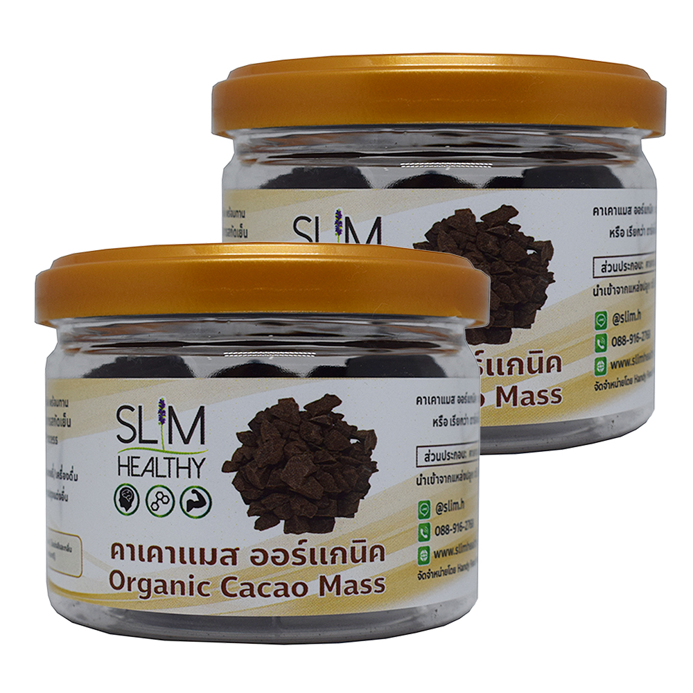 คาเคาแมส ออร์แกนิค 50 กรัม x 2 กระปุก Organic Cacao Mass ดาร์คช็อกโกแลต ช็อคโกแลต ช็อกโกแลต Chocolate Slim Healthy